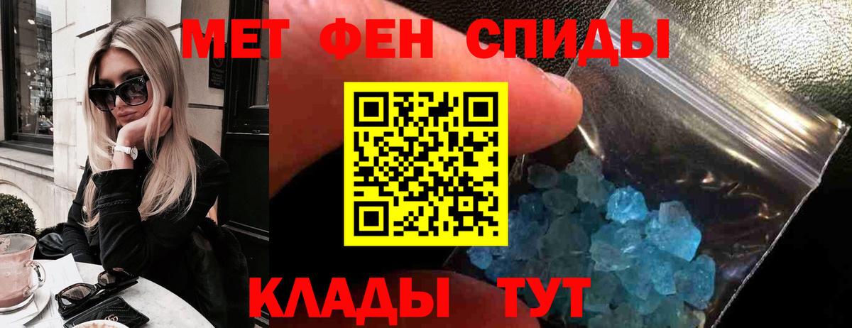АМФ  АМФЕТАМИН  Сафоново  Амфетамин Premium  Вход с VPN 