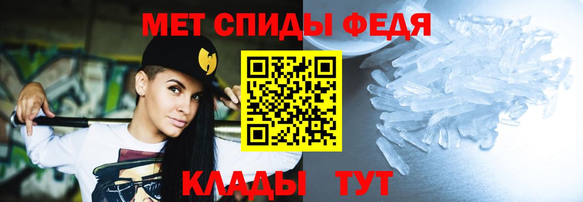 АМФ VHQ Сафоново