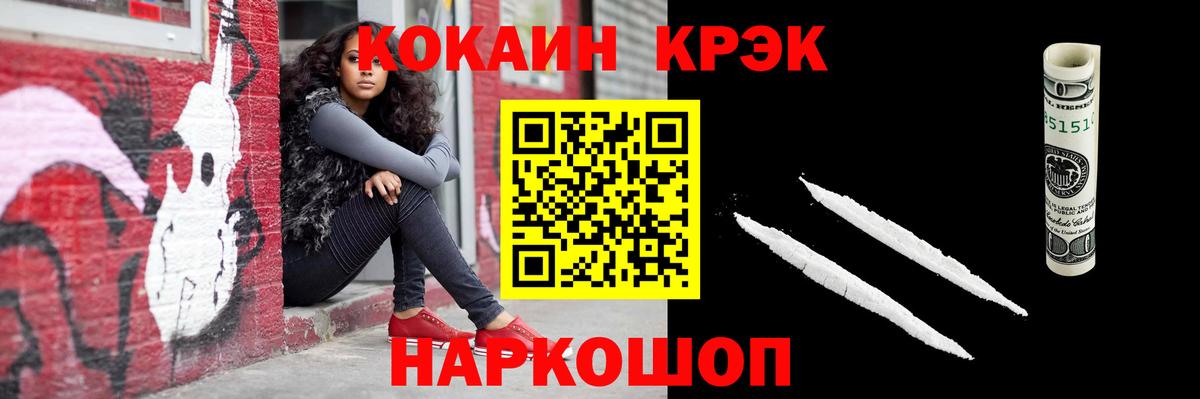 COCAIN 98% Сафоново