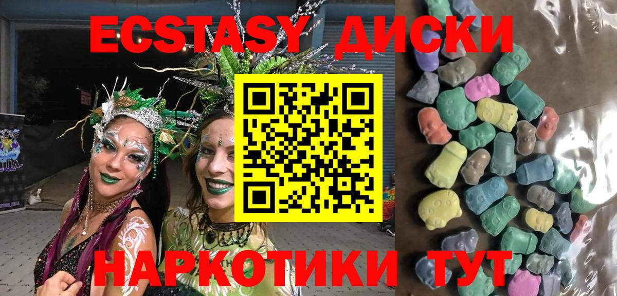Ecstasy бентли  Вход с VPN  даркнет наркотические препараты  Сафоново  Ecstasy 300 mg 