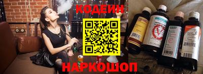 соль курить ск Ставрополь