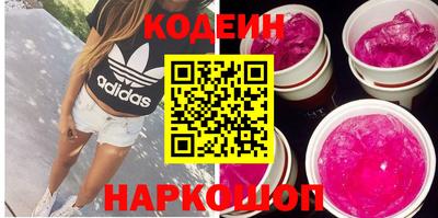 героин Старая Купавна