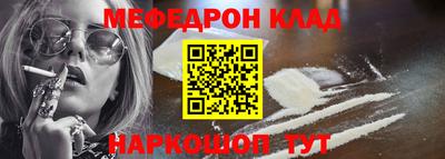 молекула духа Татарск