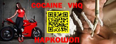 героин Старая Купавна