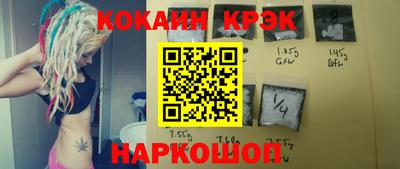 героин Старая Купавна