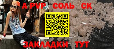 героин Старая Купавна