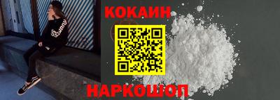 соль курить ск Ставрополь