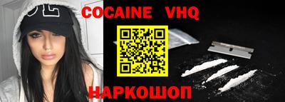 соль курить ск Ставрополь