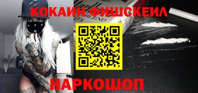 героин Старая Купавна