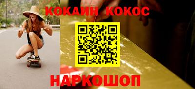 соль курить ск Ставрополь