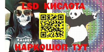 соль курить ск Ставрополь