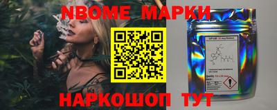 героин Старая Купавна