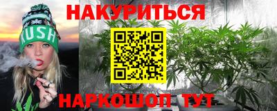 героин Старая Купавна
