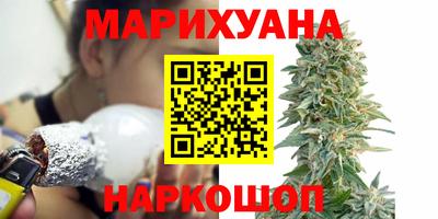 соль курить ск Ставрополь