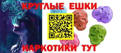 соль курить ск Ставрополь