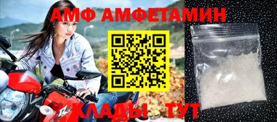 мяу мяу кристалл Тара