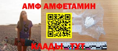 спиды Тверь