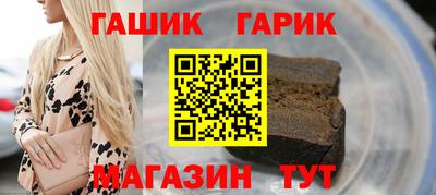 соль курить ск Ставрополь