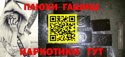 соль курить ск Ставрополь
