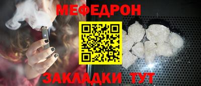 соль курить ск Ставрополь