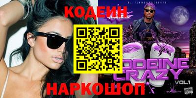 соль курить ск Ставрополь