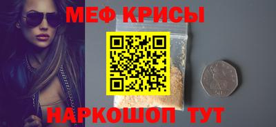 соль курить ск Ставрополь