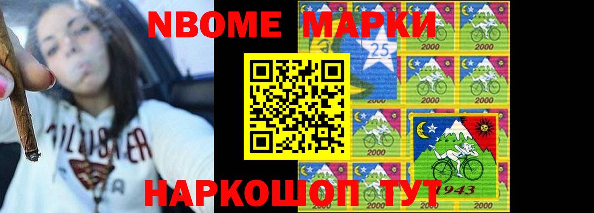 LSD-25 экстази кислота Сафоново