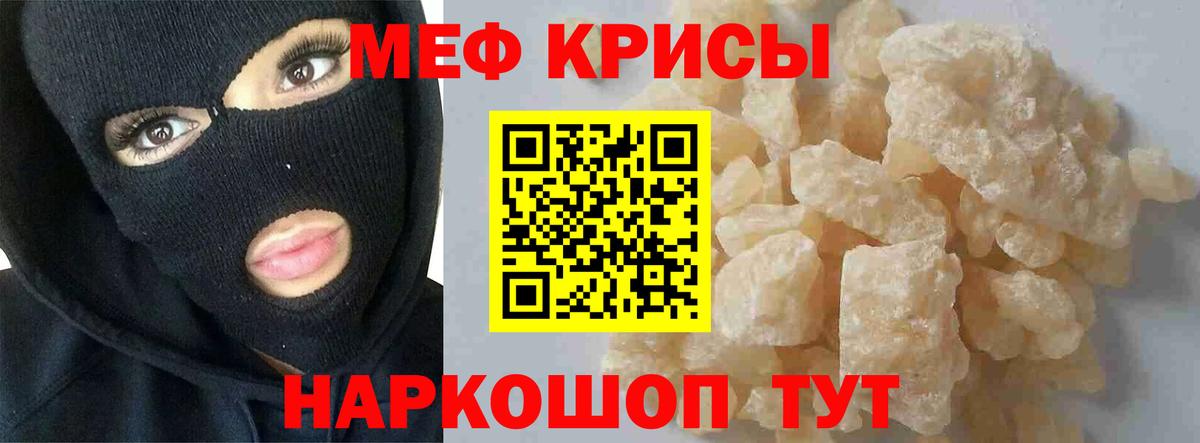 МЕФ Сафоново