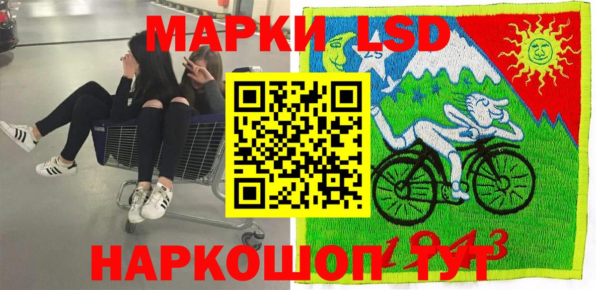 Сафоново  Марки N-bome 1500мкг  Марки N-bome 1500мкг  Марки 25I-NBOMe  Вход с VPN 