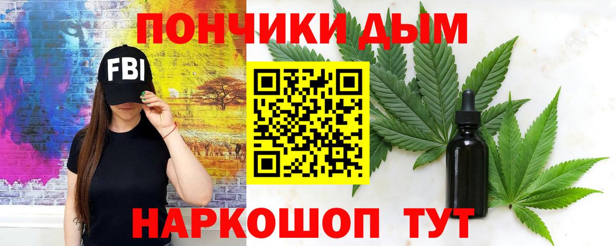 Бошки Шишки VHQ  Бошки Шишки Bruce Banner  Вход с VPN  Сафоново 